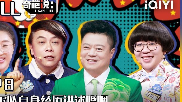 于根伟点拨战术：36分钟换人全是赛前布局，绝非临时起意