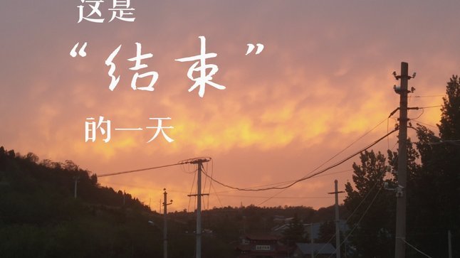 半场0-0：攻防失衡下的被动局面