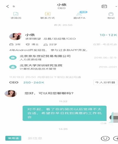 U15的真性情 vs U16：比拼谁更懂创作？