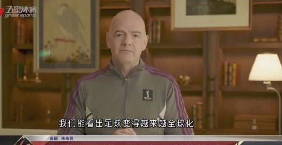 因凡蒂诺说伊朗会踢世界杯，特朗普：既然他这么说我也同意