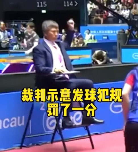 本菲卡怒授主裁判“全场最佳”