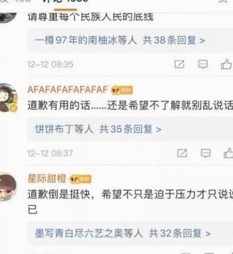 贺惯的失误：责任与担当的抉择