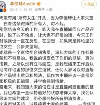 贺惯：因为我的失误造成了失利，就由我来承担大家的责怪