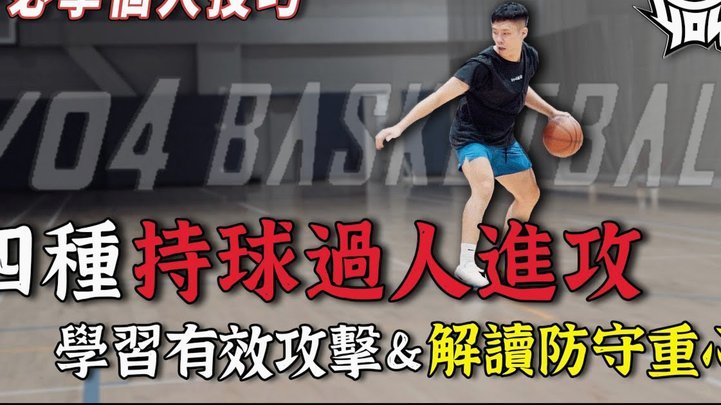 姆巴佩训练赛抱怨引热议