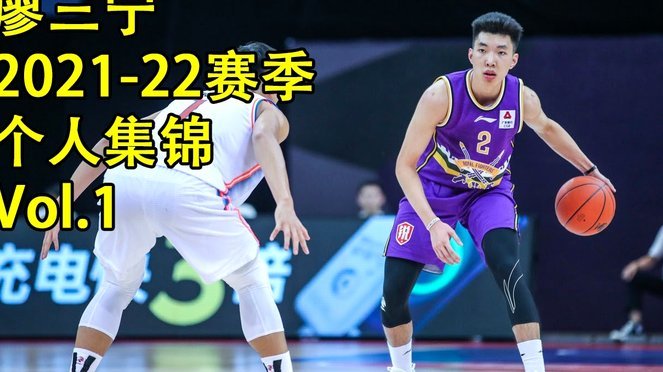 男篮国青队五年成就与男足国青队的争议