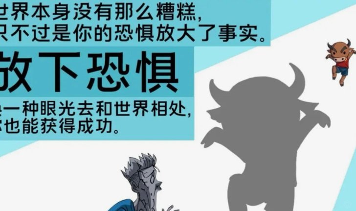斯凯利：一度坐冷板凳确实很难，但关键在于如何从低谷反弹