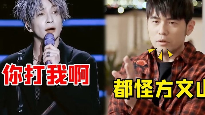 姜至鹏被罚事情经过：赛后谢场手指球迷且念念有词