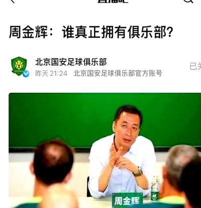 说真的，你们当中有些人的足球认知，开始有点长进了，还不感谢我？