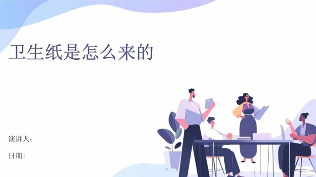 跟队：因首回合对阵阿森纳投掷大量卫生纸，马竞被罚15000欧53