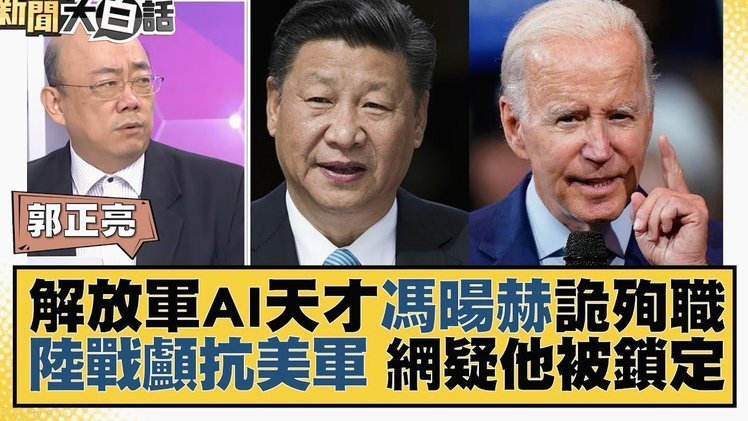 英足总面试图赫尔：PPT与口才双重征服评委