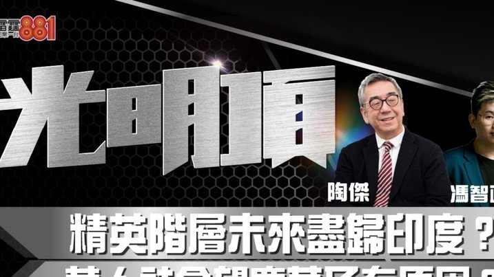 卫报：英足总首次面试图赫尔，就被他的PPT和雄辩征服了