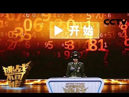 跟队独家：切尔西准备在阿隆索执教下，三年内冲击英超冠军