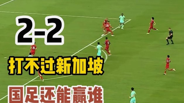 校园足球的发展肯定是中国足球稳步向好的决定性因素