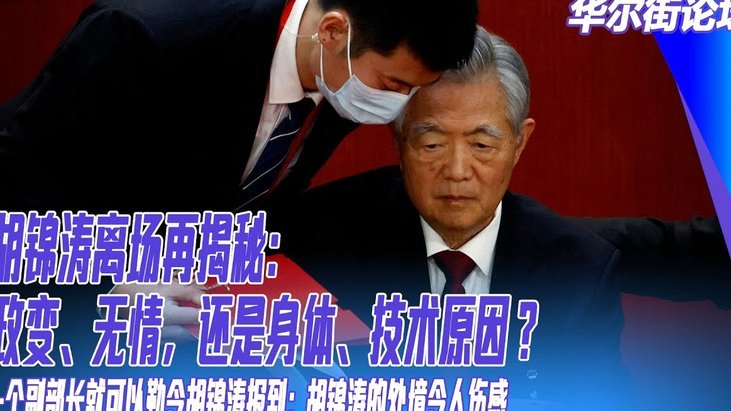皇马更衣室风波 姆巴佩成焦点