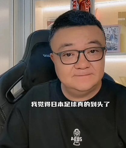董路足球小将的真正问题是什么？