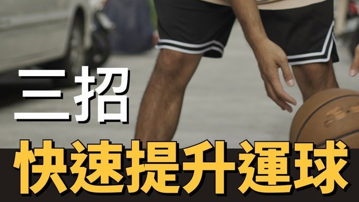罗斯：泰山队球员能力非常强；我们要提升把握机会的能力