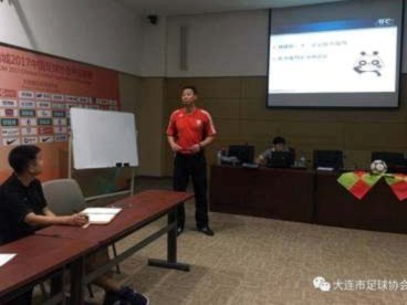 足协官方：上周无职业联赛判罚申诉，裁判评议工作暂停一周