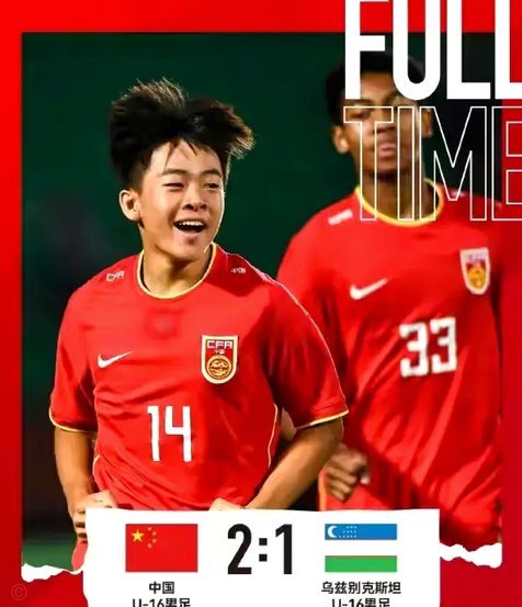 董路一周前评国足u17进世少赛：至少进决赛，踢日本必赢