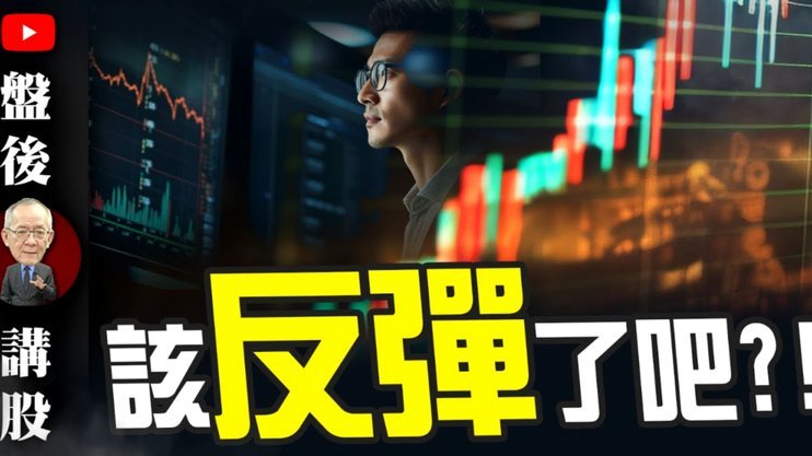 浙江4-1逆转泰山李小恒闪击高迪反超世界波