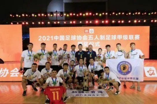 五超国脚阿斯里汗回乡征战，圆梦疆超联赛新篇章