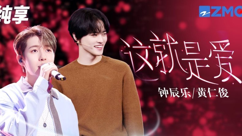 张玉宁等或超龄参赛引热议