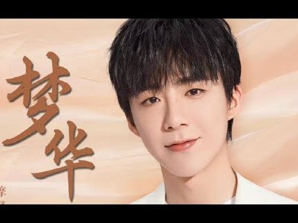杨翼：张玉宁、朱辰杰、谢文能、高天意或超龄参加亚运会