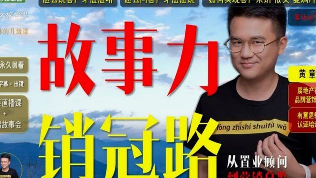万项：中国U17与日本队差距难以逾越