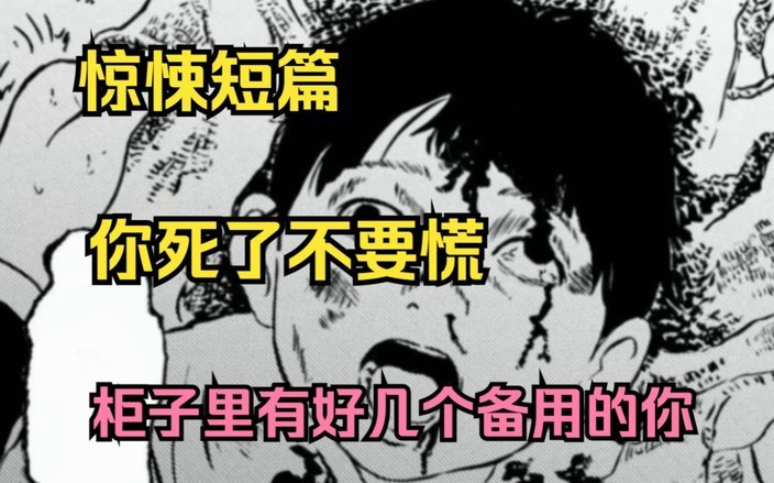 别吵吵了，有人算算下届的档位吗