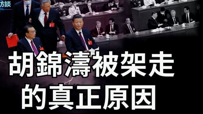 足协评议：卢永涛踩到胡荷韬脚踝并随之滑走，并非严重犯规