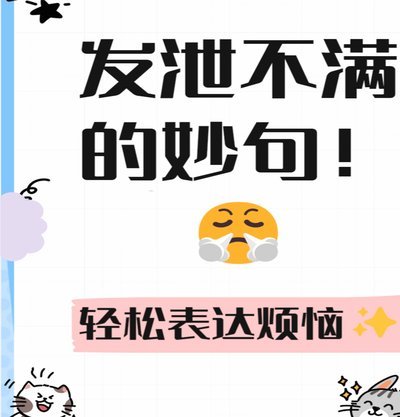 董路不满“足球小将”？舆论风暴引发