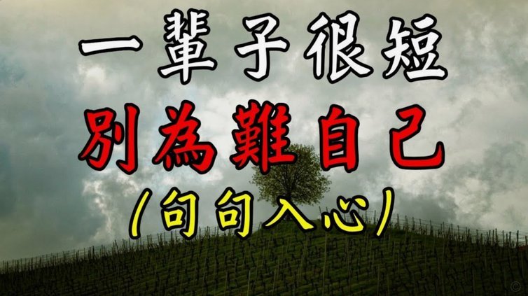 小快灵球风为何难防