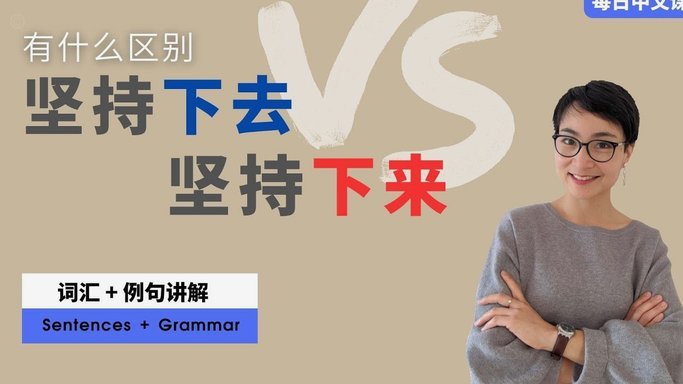 克雷桑伤退 陈蒲替补登场