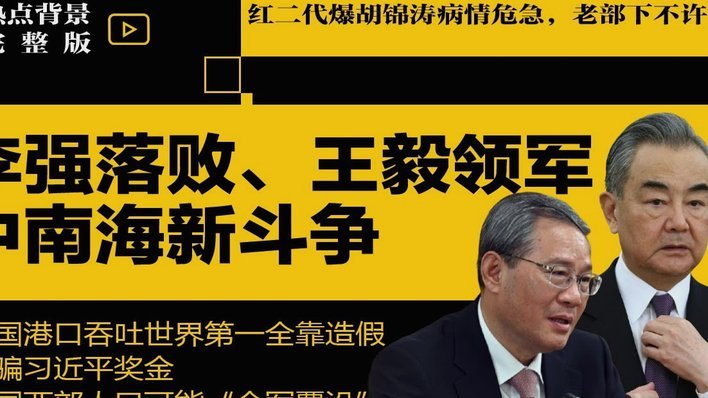 克雷桑受伤无法坚持比赛被换下，陈蒲替补登场