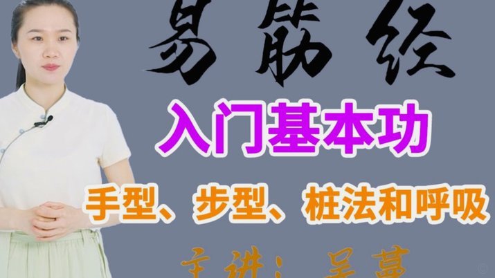 法网男单16强诞生，新星能否问鼎大满贯？