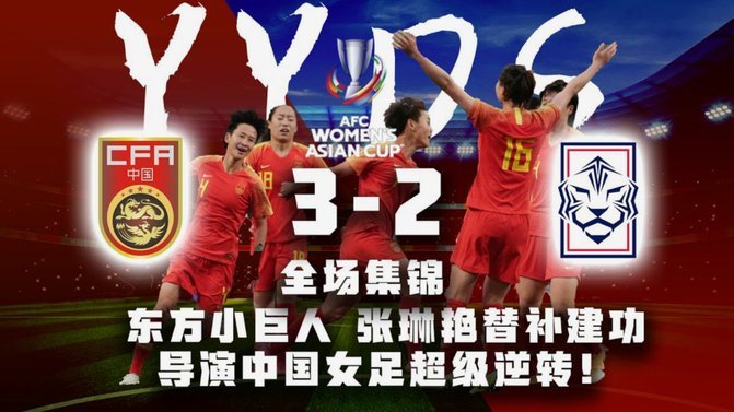央视：7名U23球员入选的情况下，国足训练现场氛围轻松活跃