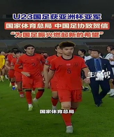 依合散以后就不要再招进国足任何年龄段队伍了