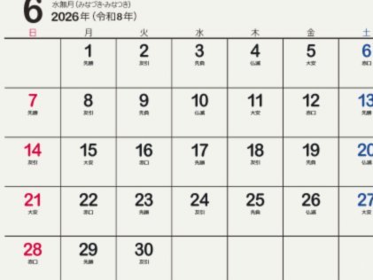 两翼齐飞的战术美学：深度解析07国青的体系构建与杨铭锐的角色定位