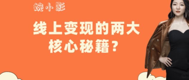 聊潜力已经不流行了，现在得潜力变现才能有话题度