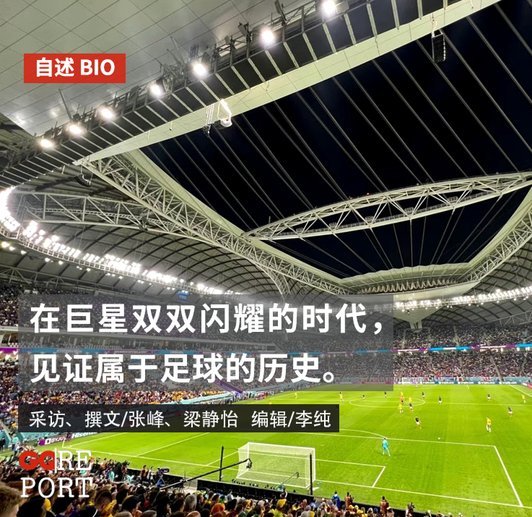 48队世界杯扩容，亚洲球队缺席原因何在？