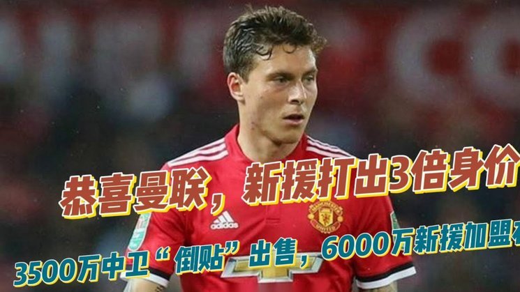 曼联寻新替补门将瞄准利兹联老将与约翰斯通