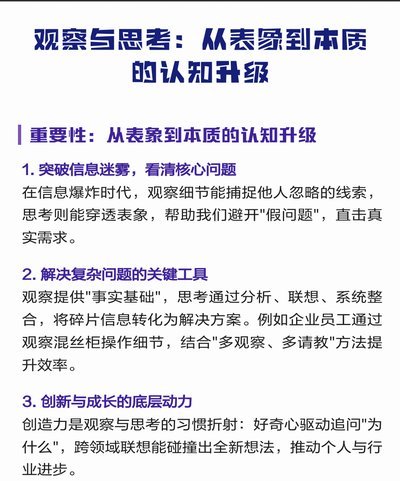 拨开迷雾见真章