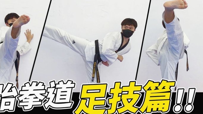 假如国足对阵捷克：深度解析跨越洲际的足球战术博弈