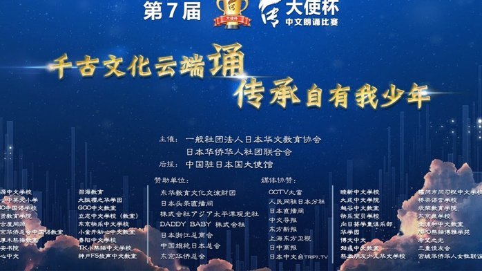 明日之星赛事时间压缩，4天3场小组赛