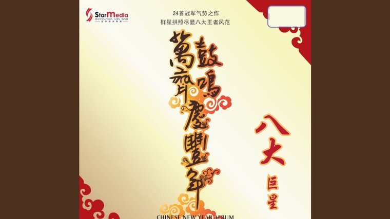 40岁门将赛后泪洒赛场感动瞬间
