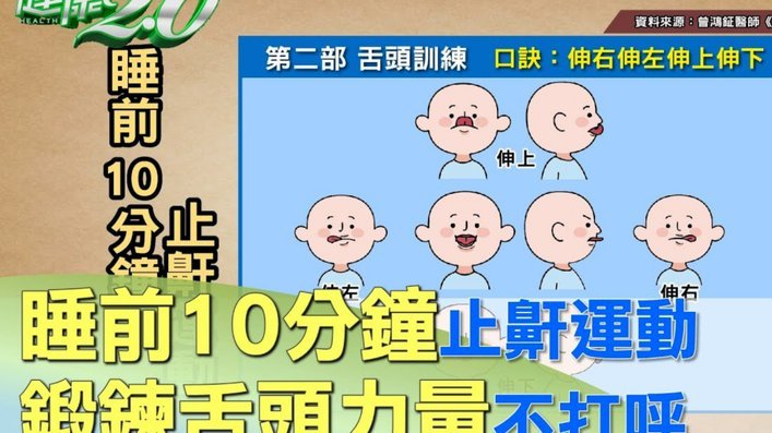 中国少年足球：天资过人缺技术精细