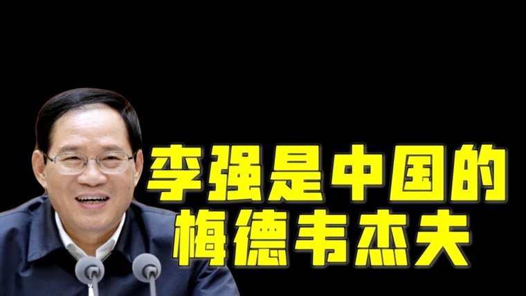 阿斯：皇马待售目标是卡马文加+楚阿梅尼，巴尔韦德将会留队275