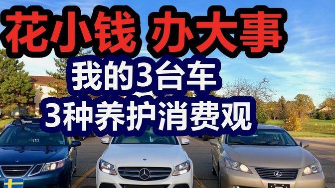 阿斯：马竞称巴萨是作弊俱乐部，要么付5亿欧违约金否则免谈