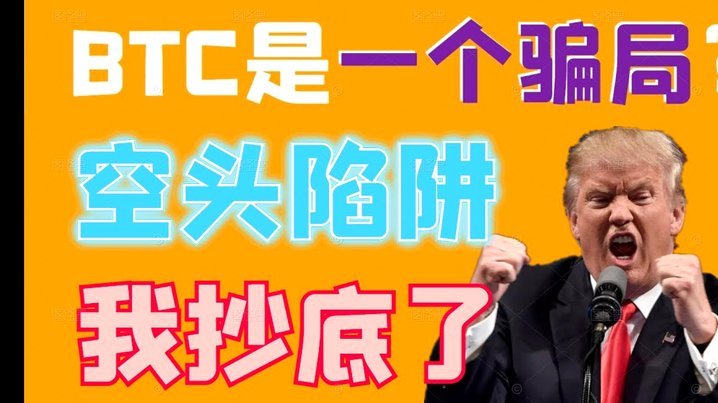 发财了，又有人给董路送钱了
