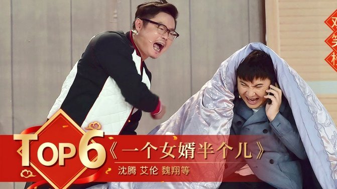 小邝的“瑕疵”，吴老董谁该负责？