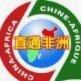 非洲足联10队中9队晋级淘汰赛，亚洲足联9队中2队晋级淘汰赛